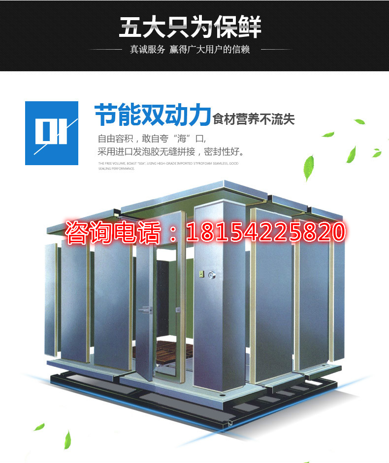 安徽91免费网站在线观看制冷告诉您：果蔬冷库怎样让果蔬储藏的更长久？